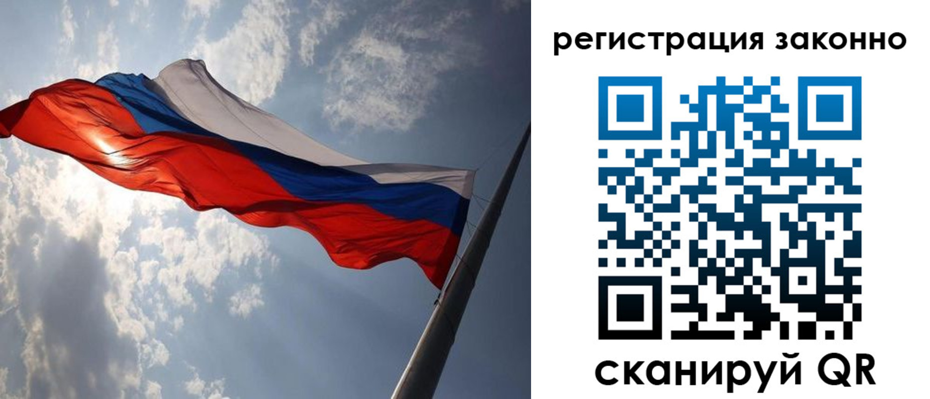 регистрация в Кургане