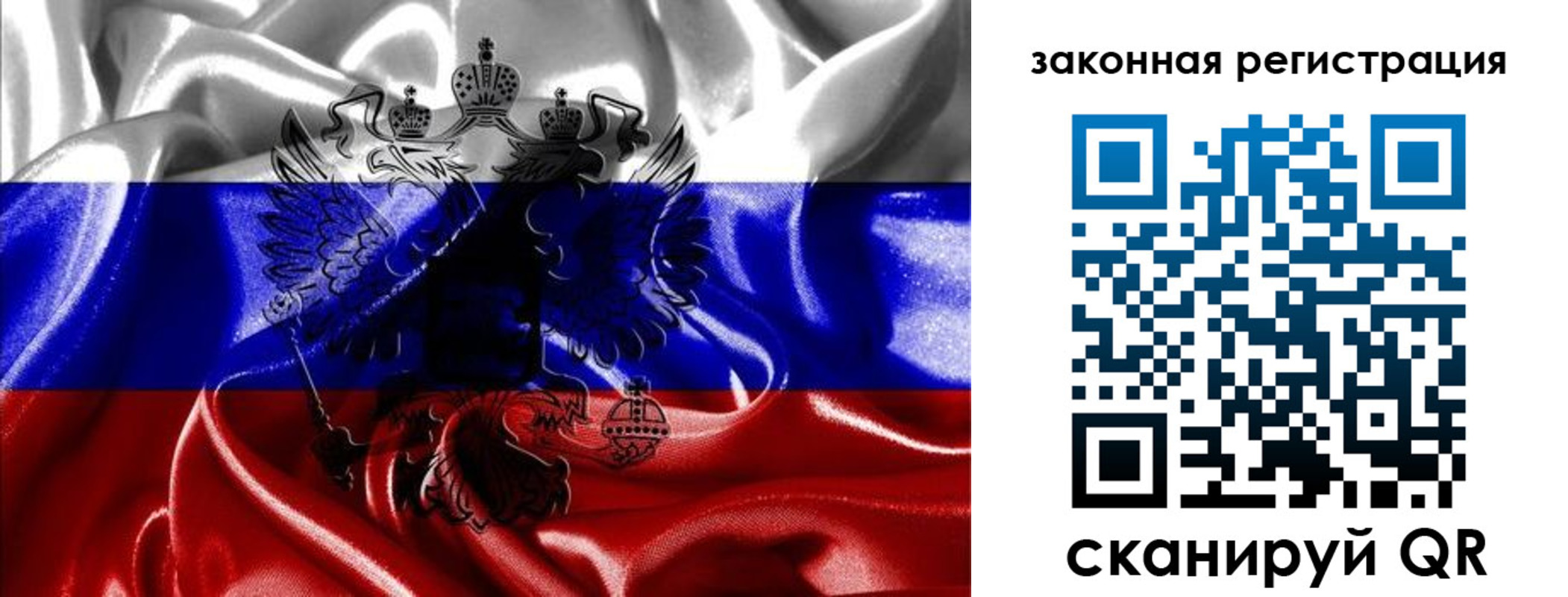 найти адрес прописки в Кургане
