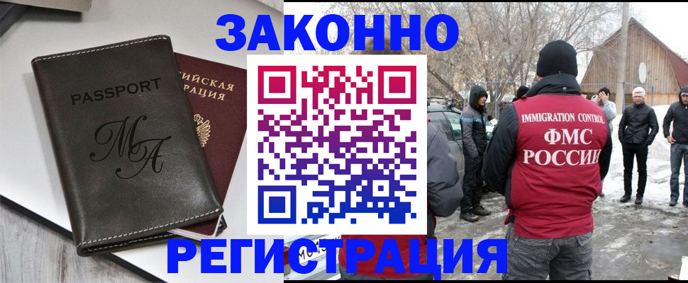 форма 3 в Кургане