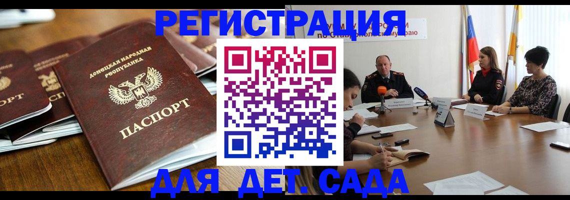 пропишу в квартире в Кургане